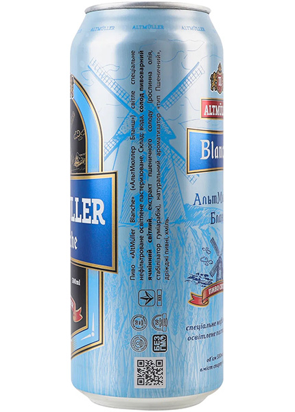 Пиво AltMuller Blanche 0.5л