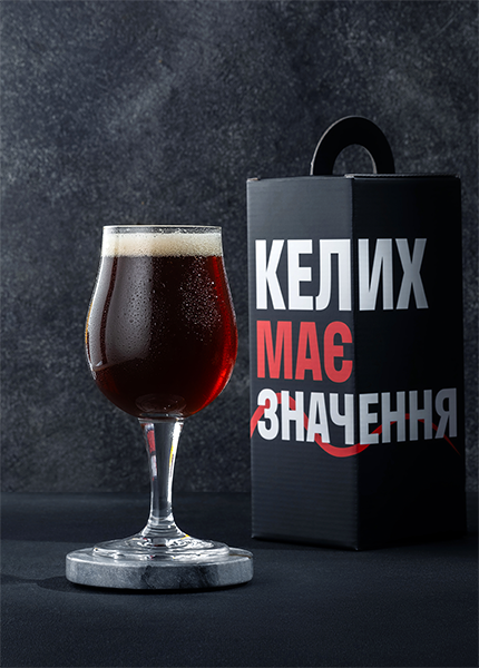 Келих Tulip Mason 0.3л