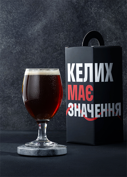 Бокал Snifter Bistro 0.3л