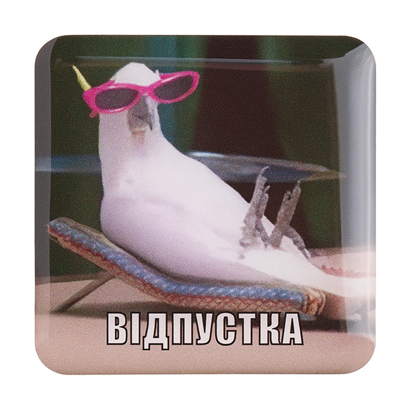 Стікер-наліпка «Відпустка»