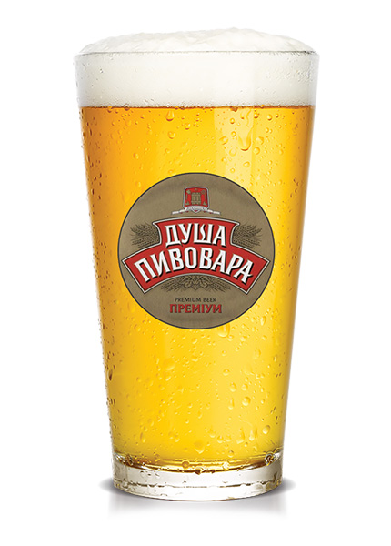 Пиво Душа Пивовара Преміум
