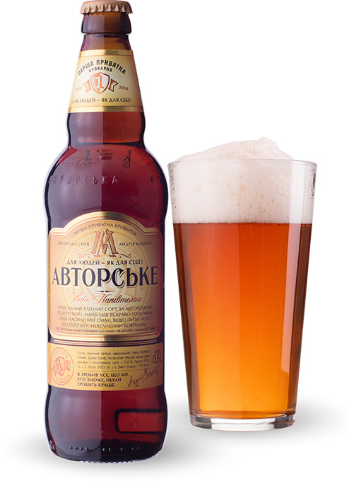 Пиво ППБ «Авторське» 0.5л