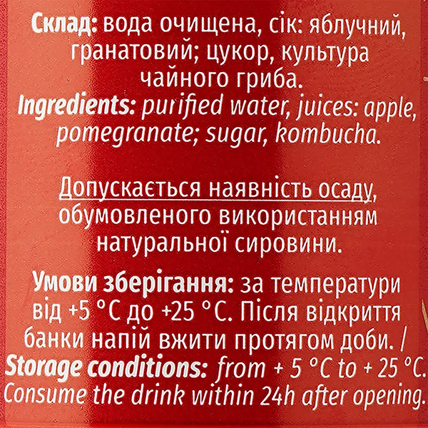 Напій безалкогольний комбуча Mikki Brew Millioner’s 0.33л