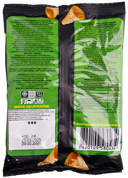 Снеки кукурудзяні Лускунчики зі смаком сметана та зелень, 130г