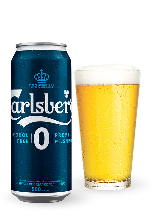 Пиво безалкогольне Carlsberg «NON Alcoholic» 0.5л
