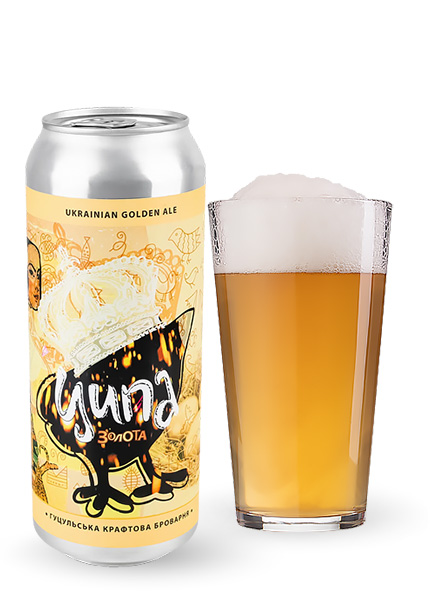 Пиво Ципа Золота 0.5л