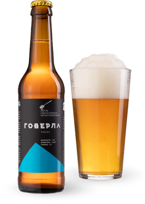 Пиво Ципа «Говерла»