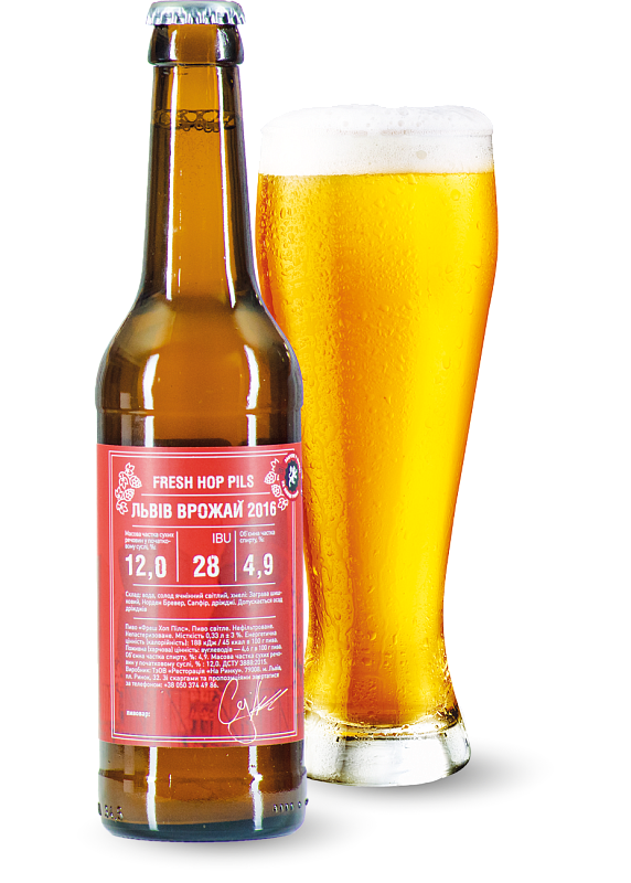 Пиво Правда «Fresh Hop P!LS» светлое нефильтрованное 7.3°