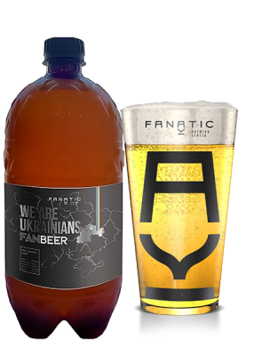 Пиво Fanatic Fanbeer 1л
