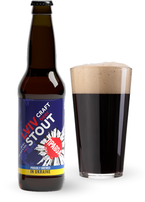 Пиво Правда «Lviv Stout» 0.33л