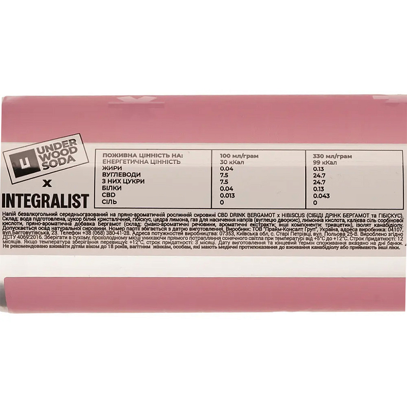 Напій безалкогольний Underwood Brewery Soda CBD Drink Hibiscus Bergamot 0.33л